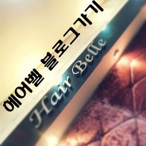 성북강북키즈 이미지