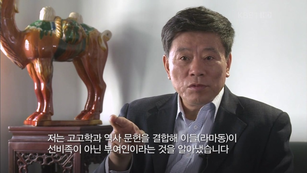 역사스페셜 대성동 가야고분 | 인스티즈