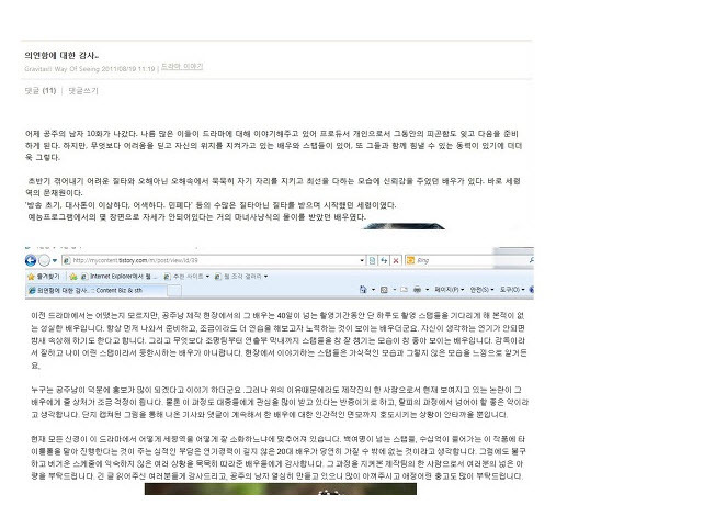 카더라 SNS 믿으면 안되는 이유.jpg (문채원 편) | 인스티즈