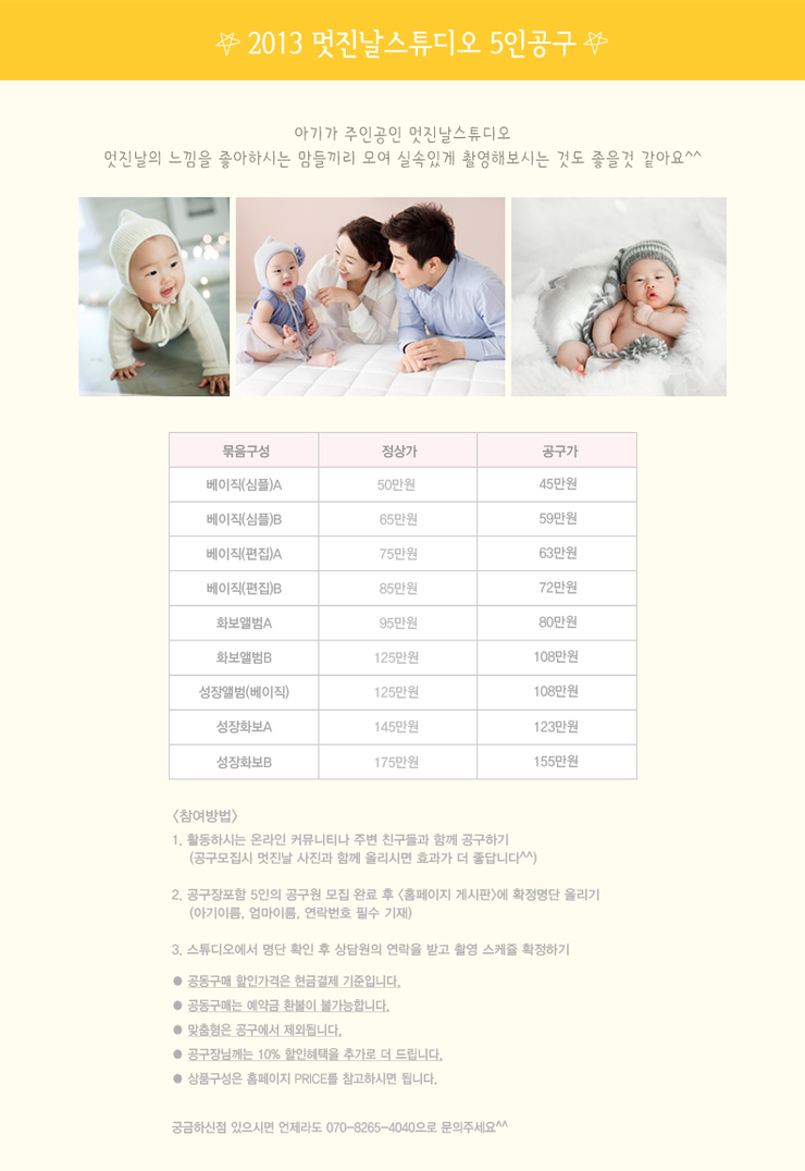 스튜디오멋진날 이미지