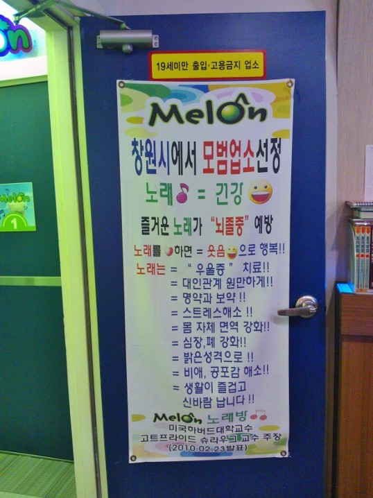 호수노래주점 이미지