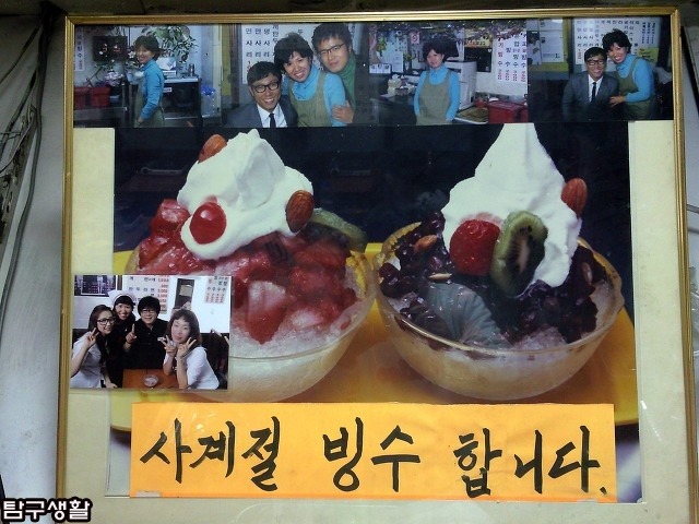 가나안분식 이미지