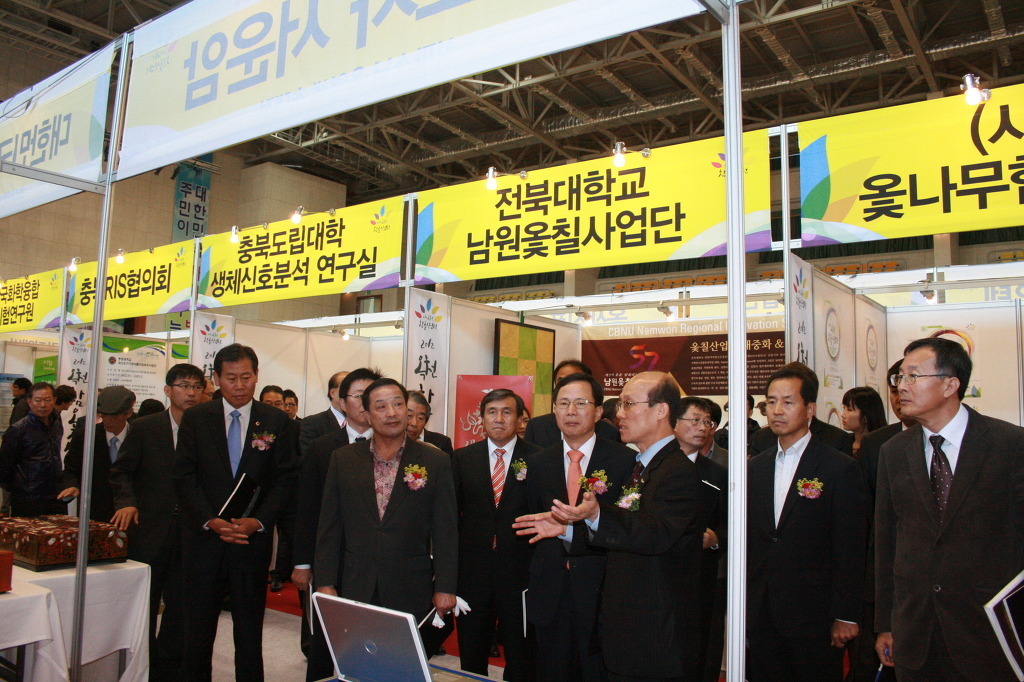 참옻지장수연구소 이미지