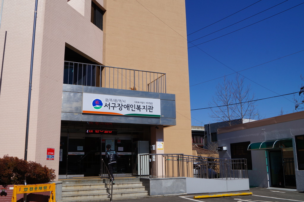 한국건강복지진흥회 이미지