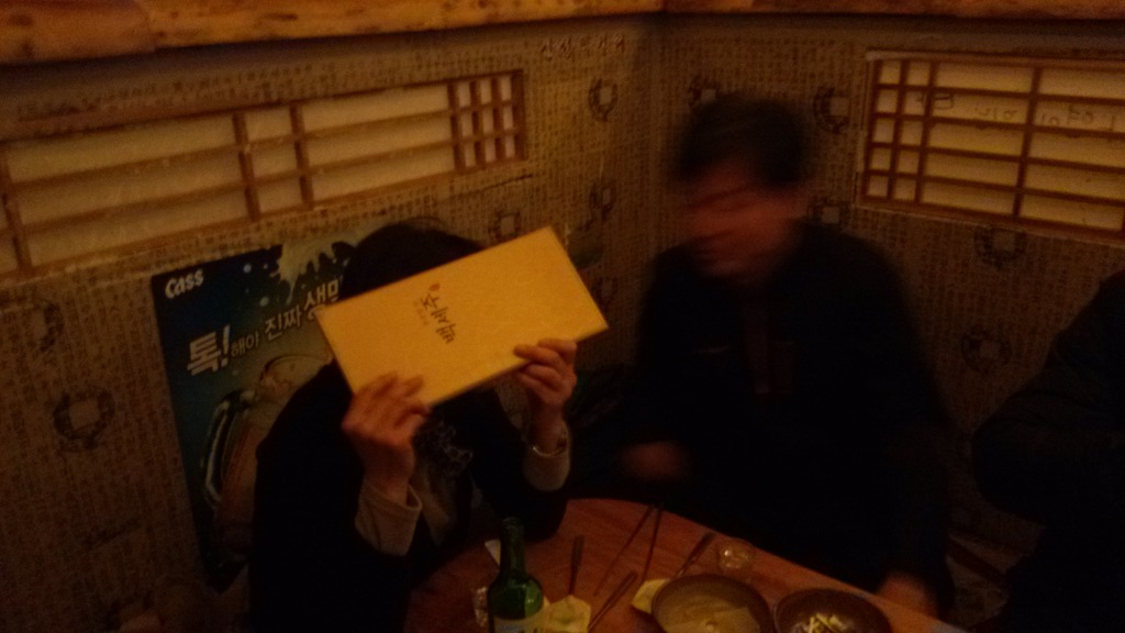 만땅집 이미지