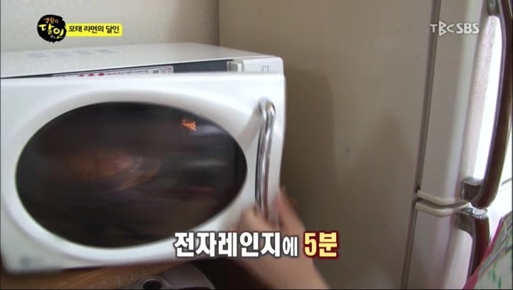 반도의 흔한 라면달인.jpg | 인스티즈