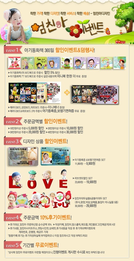 포토디자인 이미지