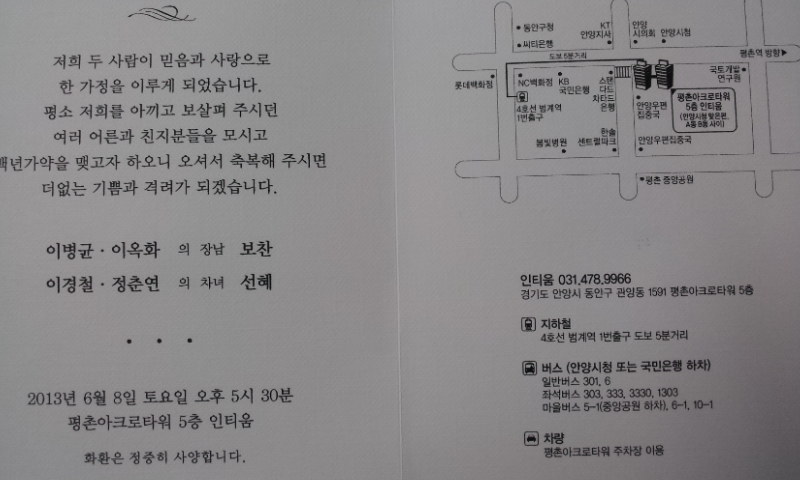 춘연 이미지