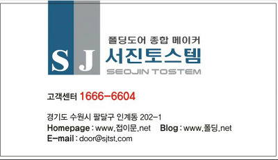 서진창호 이미지
