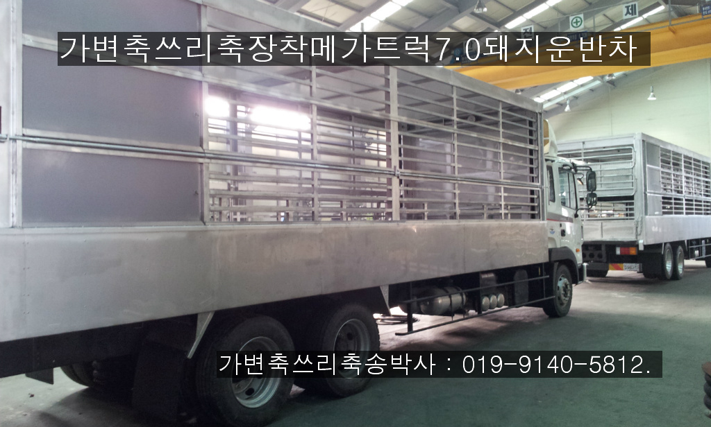동영공업사 이미지