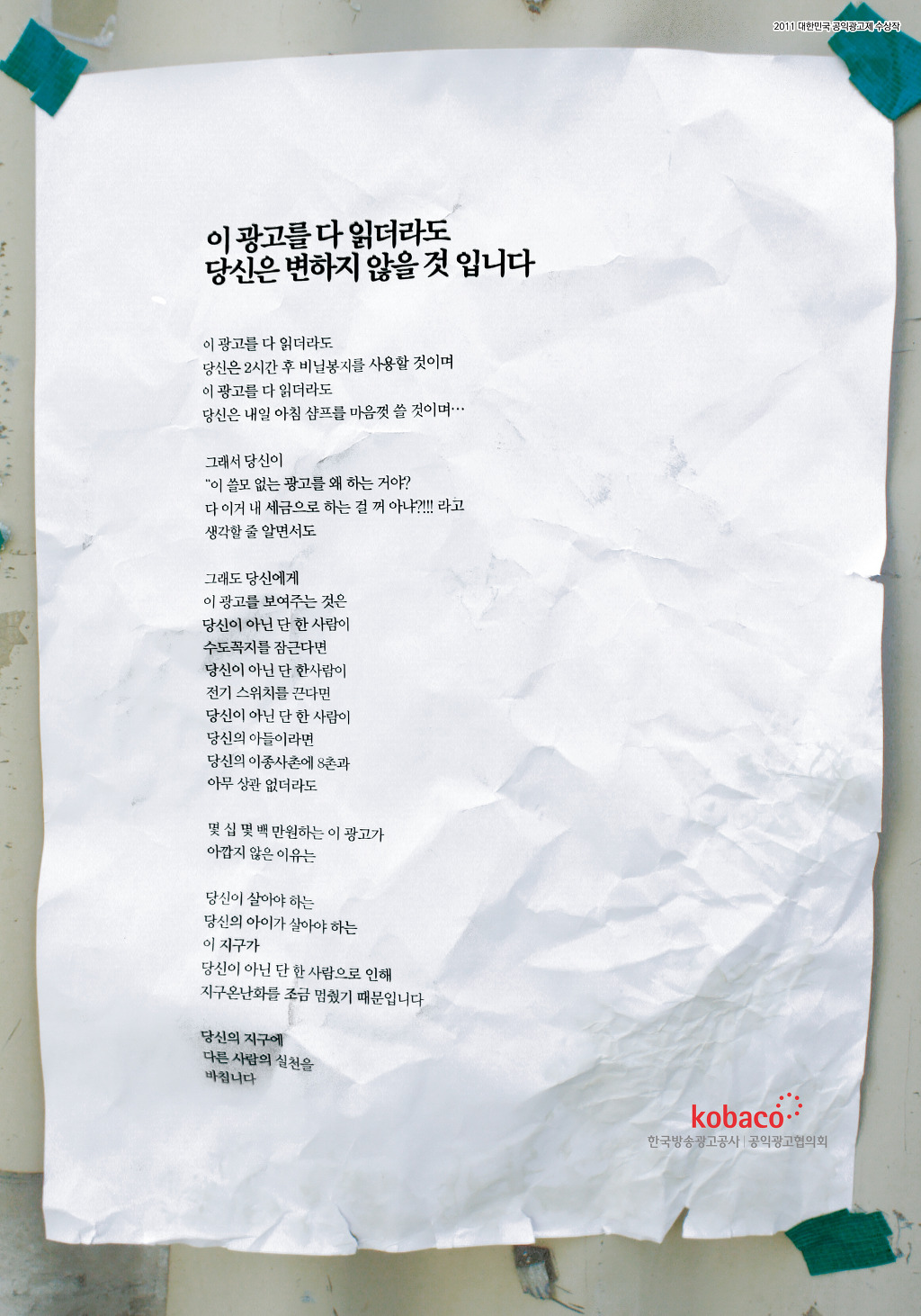 이화광고 이미지
