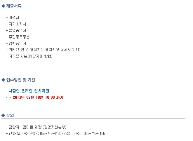 아이디시스템 이미지