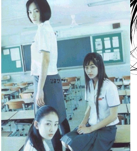 드라마 RNA | 인스티즈