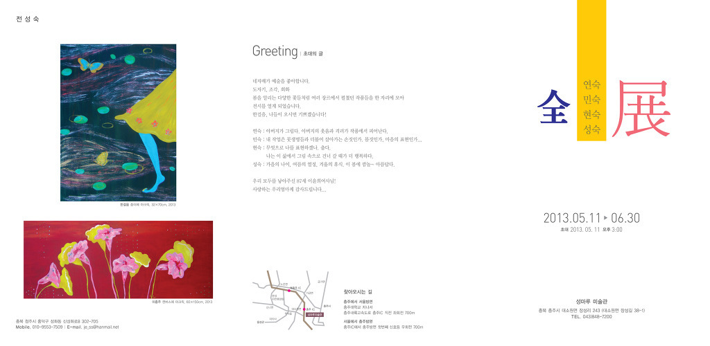 성마루 이미지