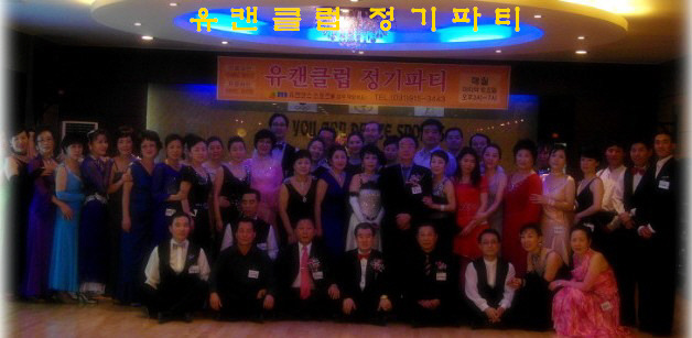 정댄스스포츠학원 이미지
