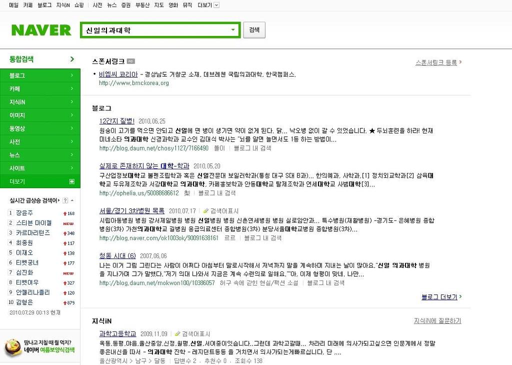 5000만원짜리 알바 | 인스티즈