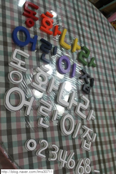 동화나라어린이집 이미지