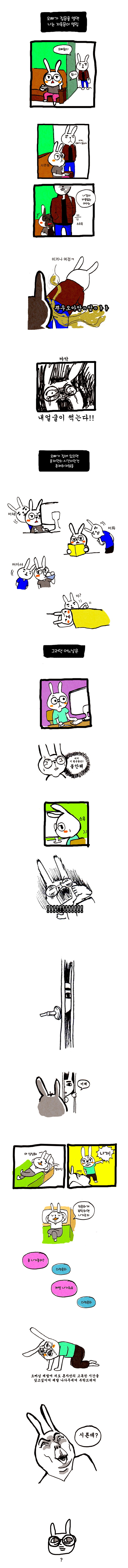 오빠 있는 사람 공감 | 인스티즈