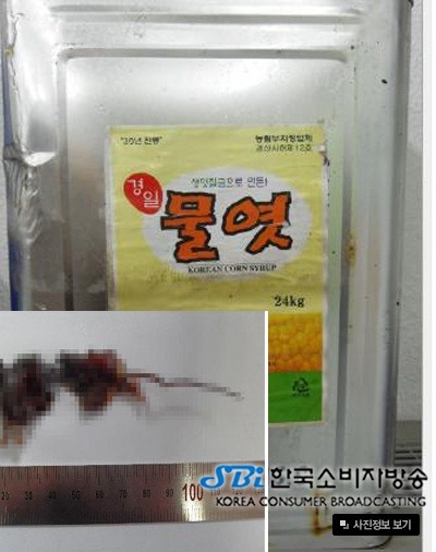 경일유통 이미지