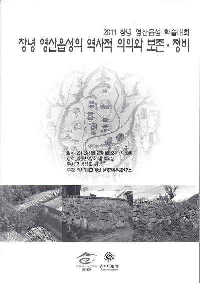 비화가야역사문화연구소 이미지