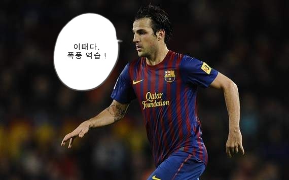 챔피언스리그 역사상 가장 만화같았던 대회 | 인스티즈
