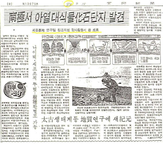 노아 이미지