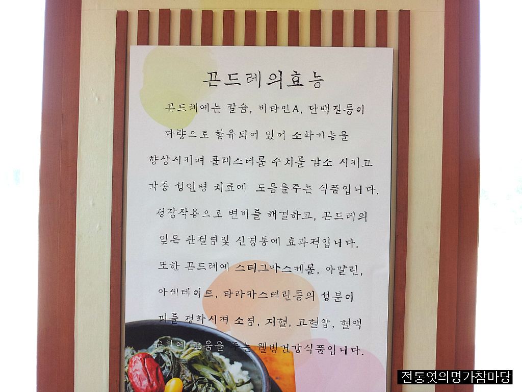 신궁전 이미지