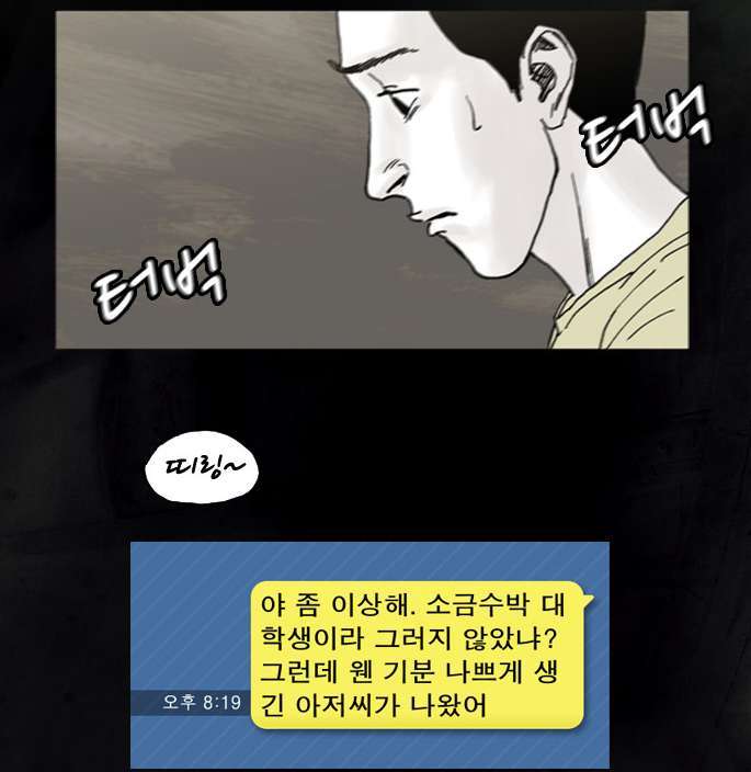 디씨 이미지