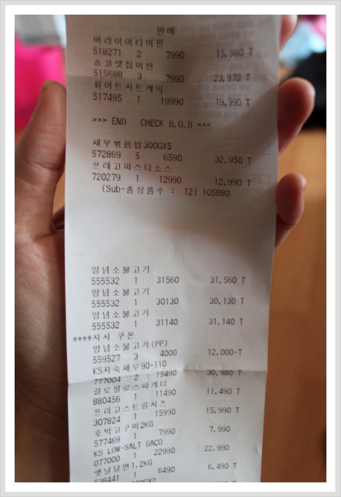 안준범 이미지