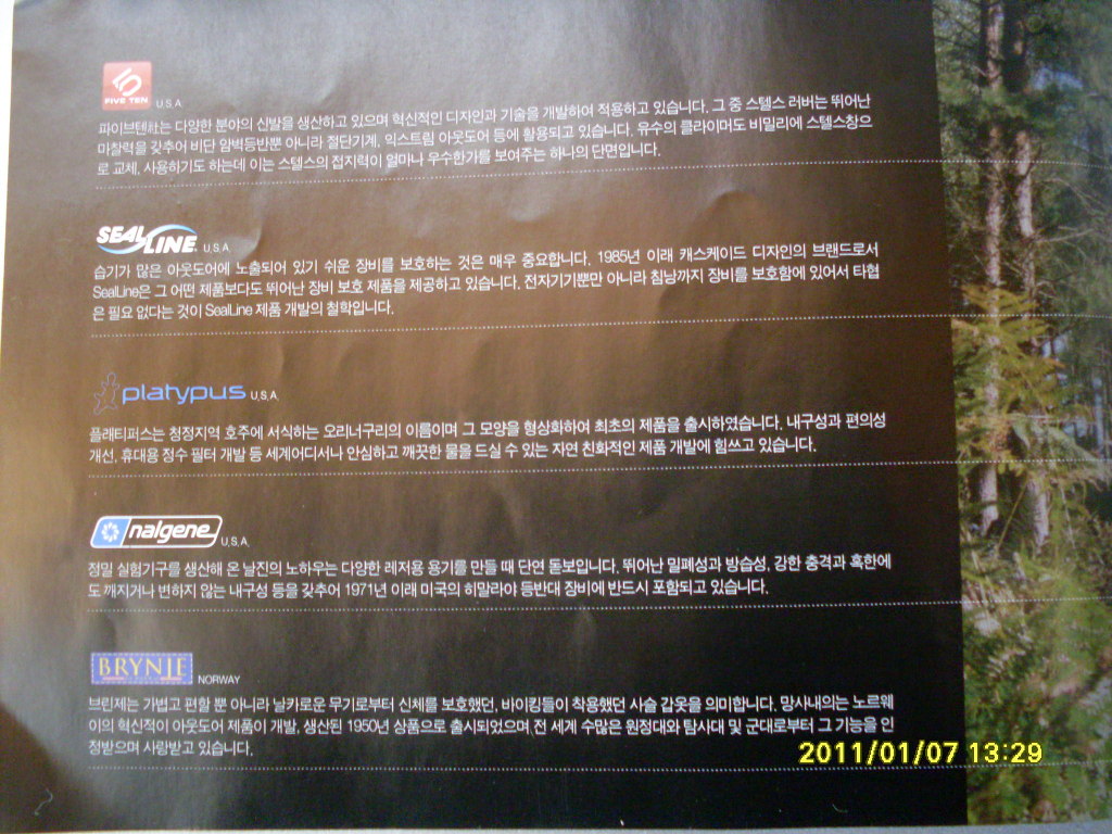 신발총판 이미지
