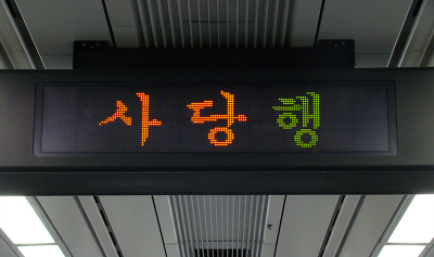 친한친구들 이미지