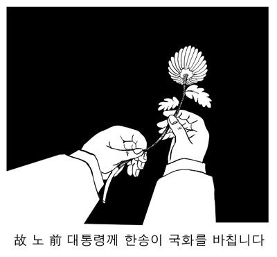 113F77094A1944A990BC2F