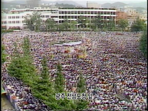 [MBC스페셜] 87년 6월 민주화 항쟁 20주년 특집다큐 '너는 살고 내가 죽었다' | 인스티즈