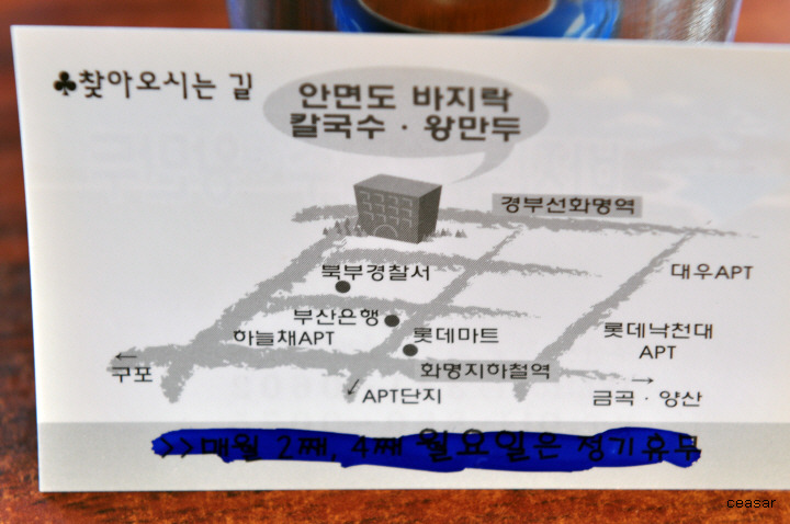 안면도바지락 이미지