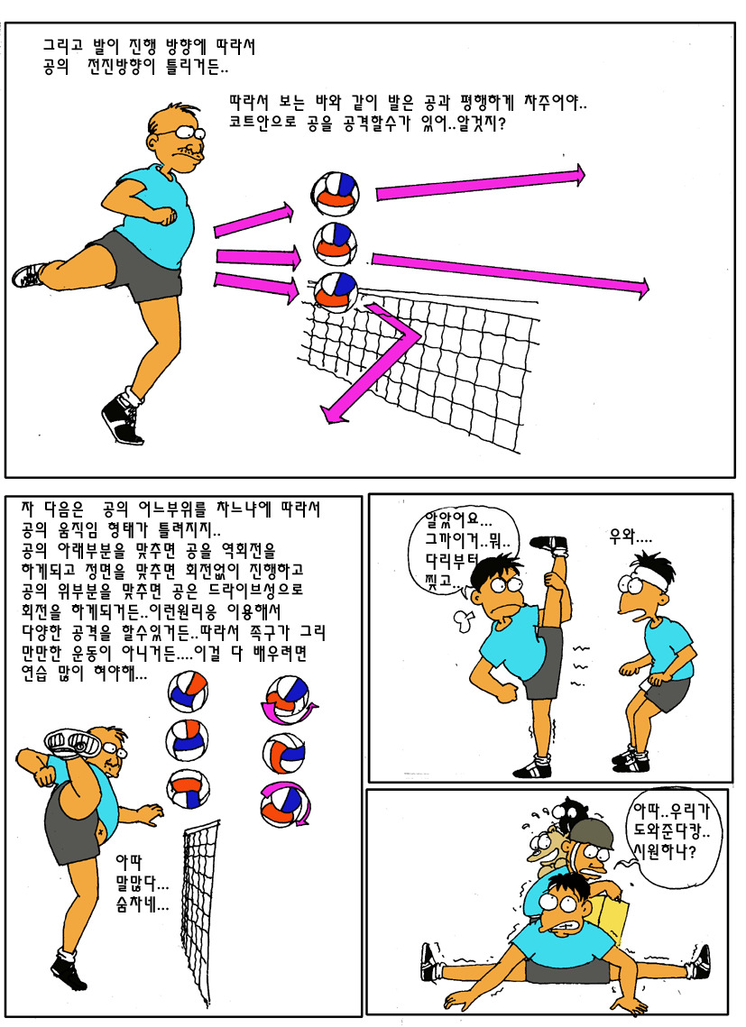 창미사 이미지