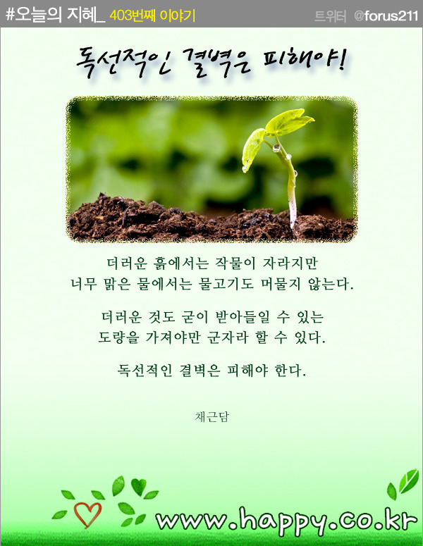 결벽 이미지
