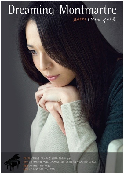 콘서트피아노 이미지