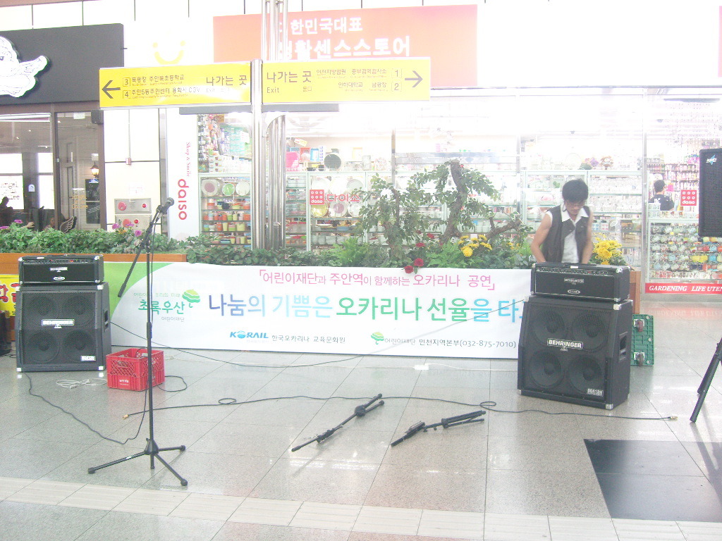 주안역철도 이미지