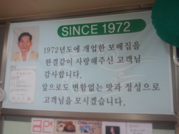 보배집 이미지