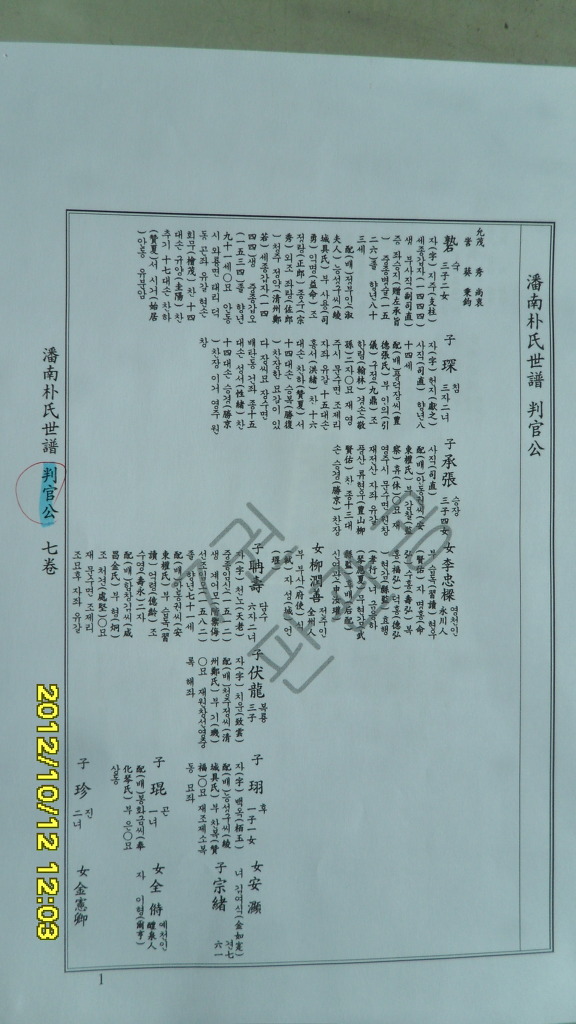 1153684950778A2A1330CB