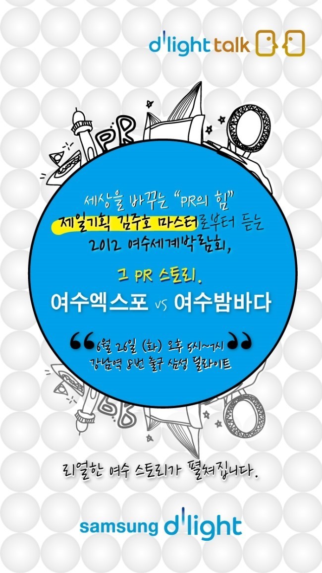 팀딜라이트 이미지