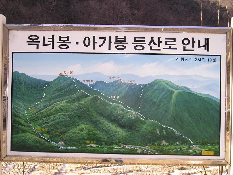옥여봉 이미지