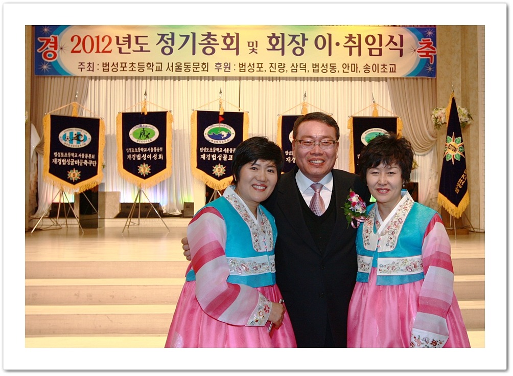 거구장 이미지