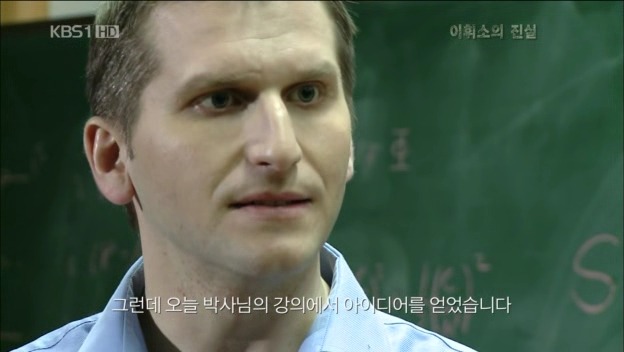 세계적인 물리학자였던 사람중 한명 | 인스티즈
