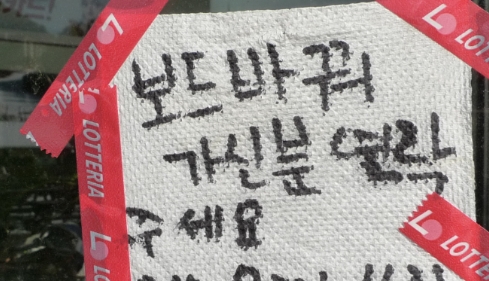 파란햇살 이미지