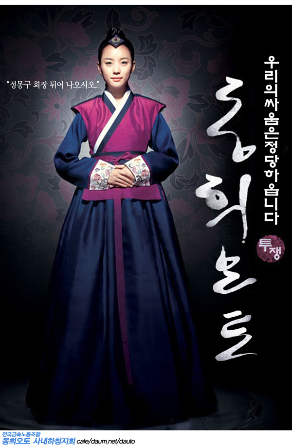 동희 이미지