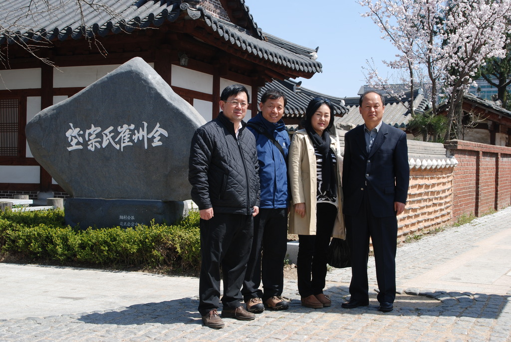 동락원 이미지