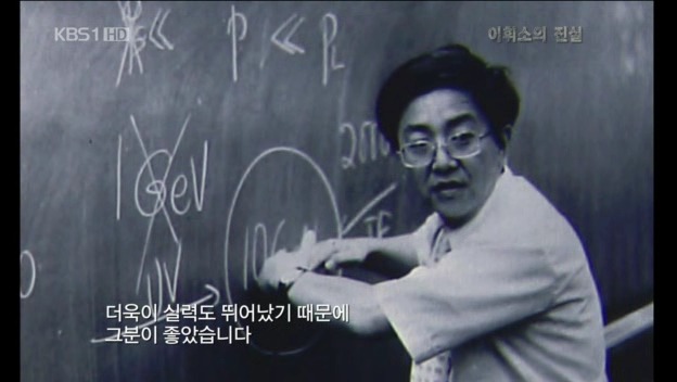 세계적인 물리학자였던 사람중 한명 | 인스티즈