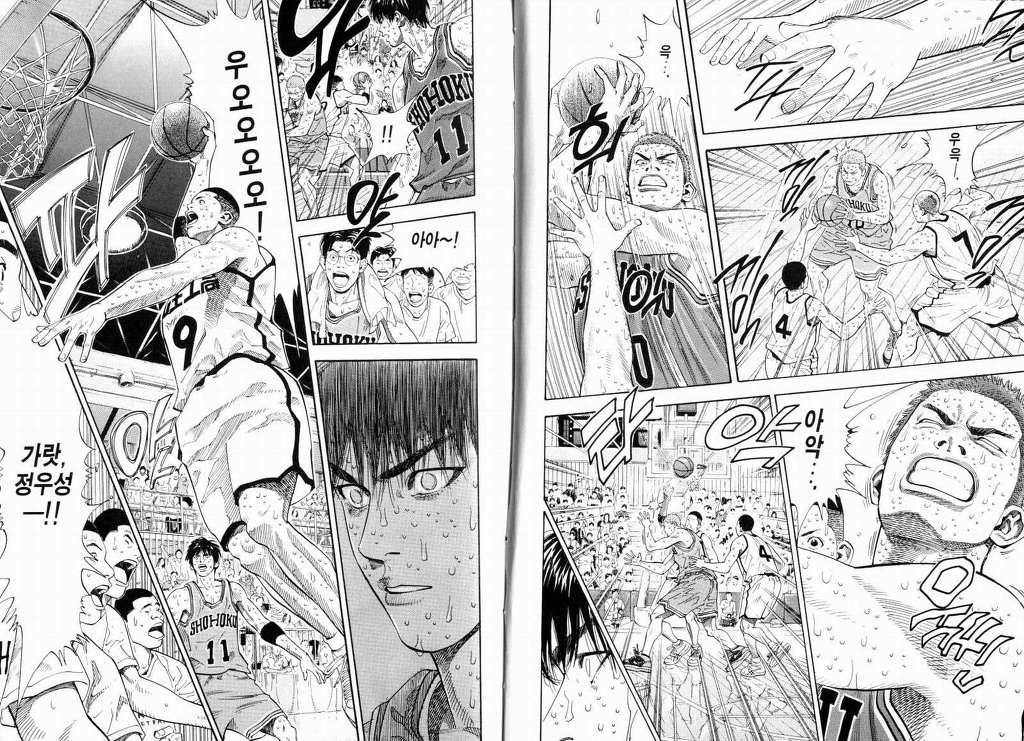 슬램덩크 마지막 1분... | 인스티즈