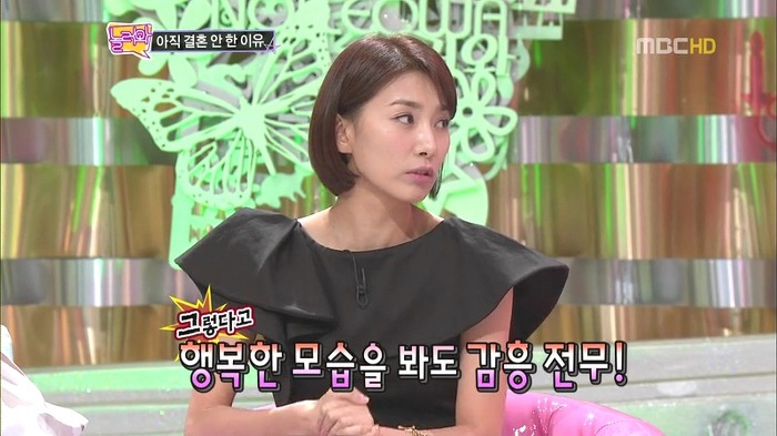 [놀러와] 김서형이 아직까지 결혼을 안한 이유.jpg | 인스티즈